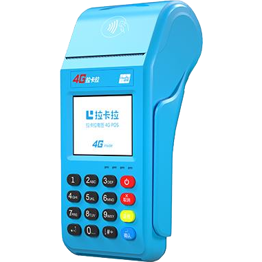 伊春拉卡拉传统POS机