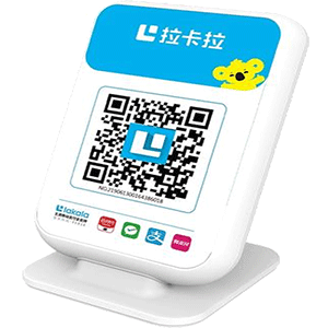 伊春拉卡拉收款云音箱